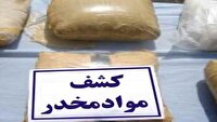 کشف ۱۳ کیلوگرم موادمخدر در مراغه؛ یک نفر به دام افتاد!