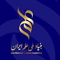 بنیاد ملی علم: حامی پژوهش‌های عمیق در عصر فناوری