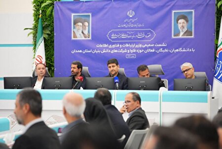 تشکیل کمیته‌ ویژه برای تقویت امنیت سایبری در ایران