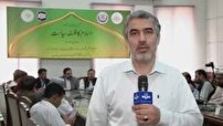 کتاب فلسفه سیاسی اسلام: پل فرهنگی ایران و پاکستان!