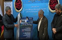 سامانه جدید نظارت بر مدارس غیردولتی رونمایی شد!
