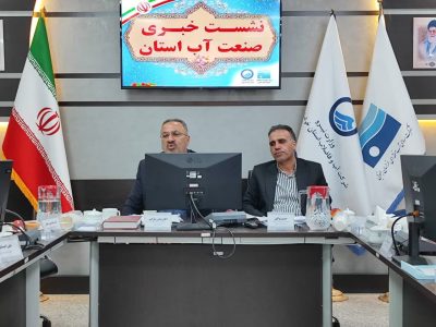 فرونشست زمین در ۹ شهرستان خراسان جنوبی؛ زنگ هشدار برای منابع آب
