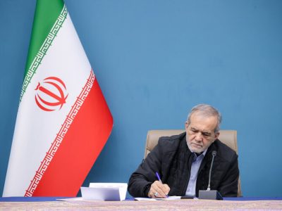 پیام تبریک پزشکیان به مناسبت نایب قهرمانی تیم دانشجویی ایران در جهان