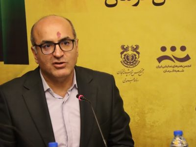 رضا مردانی معاون هماهنگی تالارها و مراکز بنیاد رودکی شد