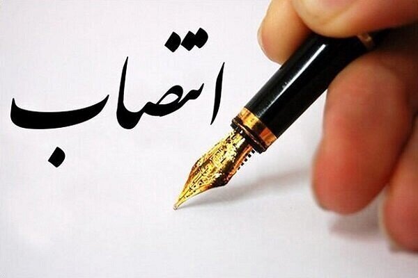 معاون توسعه دانشگاه علوم پزشکی لرستان تغییر کرد