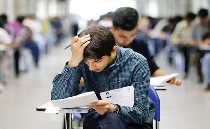 اعلام جزئیات امتحانات پایانترم دانشگاه فرهنگیان در کهگیلویه وبویراحمد