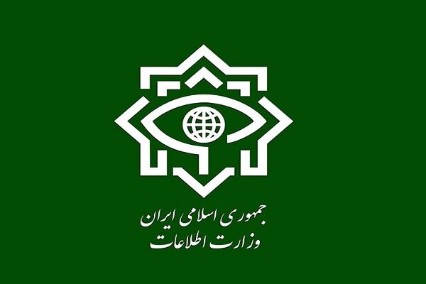 وزارت اطلاعات: یک هسته‌ی ۴ نفره گروهک تروریستی-تکفیری متلاشی شد