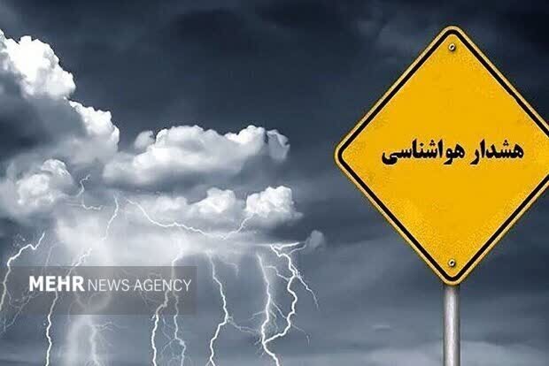نفوذ سامانه ناپایدار جوی به اردبیل