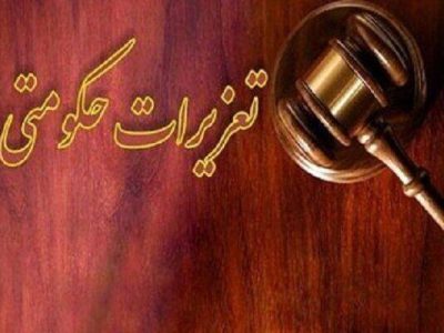 کشف ۳۰۰ کارتن قند فاقد مشخصات تولید در خرم‌آباد