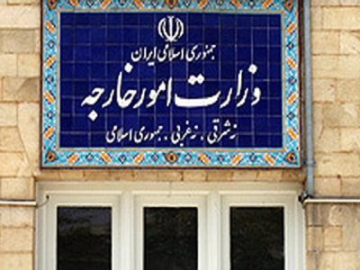 بیانیه وزارت امور خارجه درباره تداوم جنایات رژیم صهیونیستی
