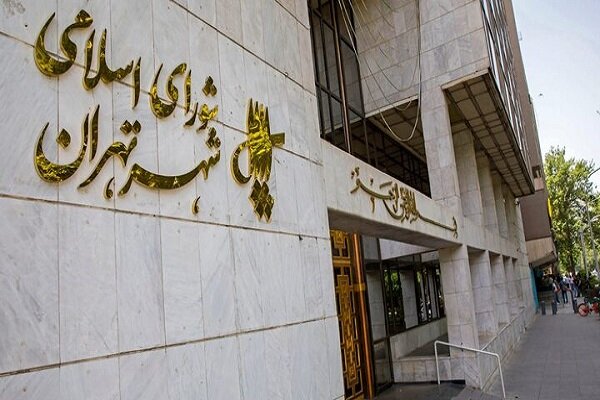 نخستین جلسه علنی شورای شهر تهران در ماه محرم برگزار می‌شود