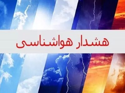 هشدار نارنجی هواشناسی برای تهران؛ توفان گرد و خاک در راه است