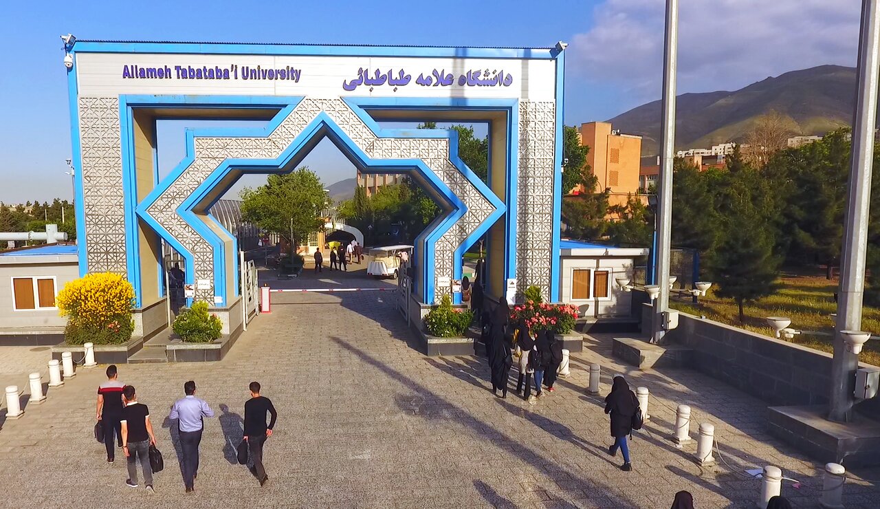 زمان برگزاری آزمون جامع دکتری دانشگاه علامه طباطبائی تغییر کرد