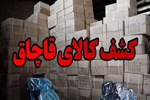 کشف بیش از ۱۸۸ میلیارد ریال کالای قاچاق در مرزهای سیستان و بلوچستان