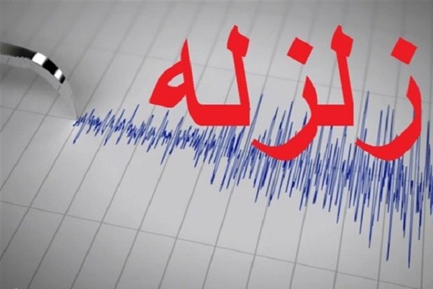 زلزله ۳.۶ ریشتری فراشبند را لرزاند