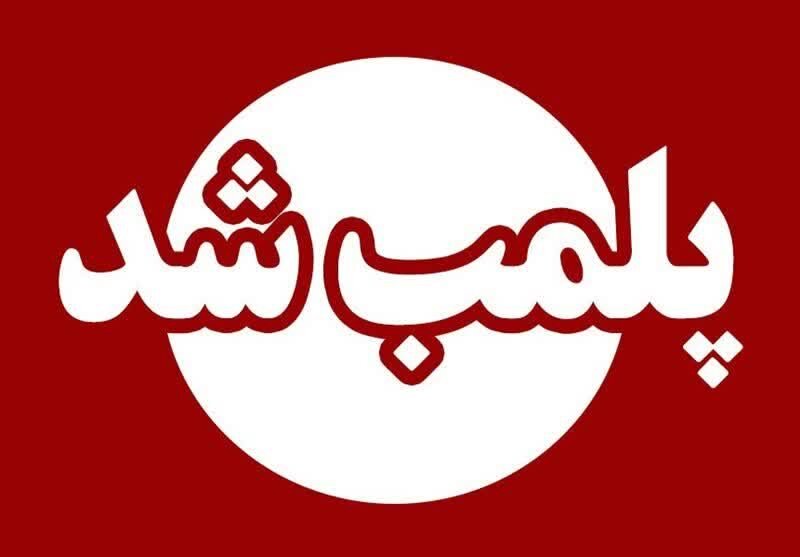 پلمب یک کافه در شمال تهران پس از انتشار تصاویر مغایر قانون