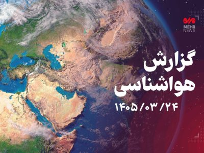 افزایش دمای هوا در کرمانشاه تا پایان هفته