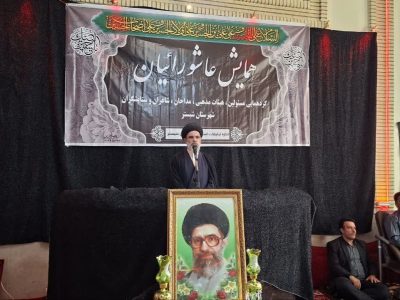 اصل نژادی: هیئات حسینی ظرفیت بی‌بدیل تقویت وحدت ملی هستند