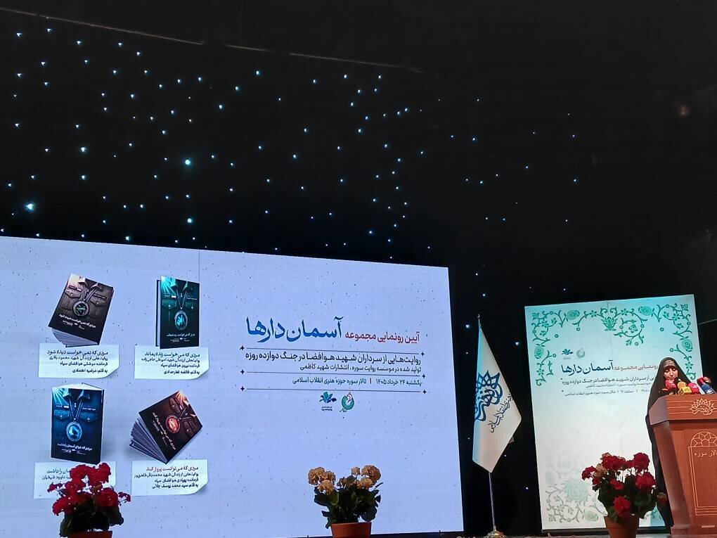 ادبیات جنگ، قیمت تمام‌شده جنگ را روایت می‌کند