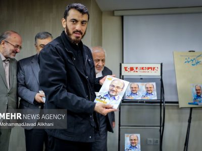 مراسم گرامیداشت حاج علیرضا بکایی
