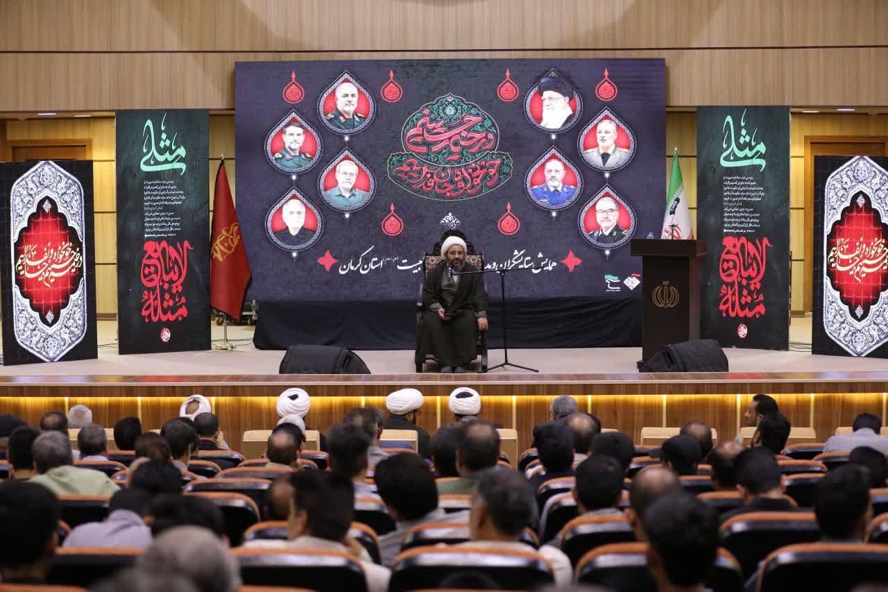 گردهمایی مداحان اهل بیت (ع) در آستانه ماه محرم در کرمان