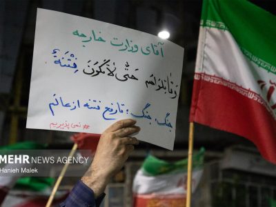 تداوم تجمع مردم شهیدپرور ری