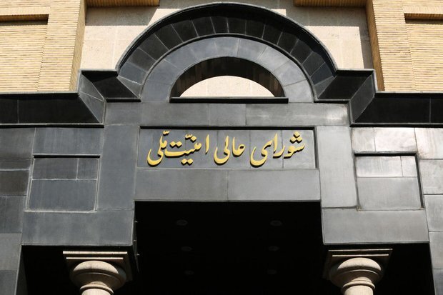 بیانیه دبیرخانه شورای عالی امنیت ملی درباره توافق پایان جنگ