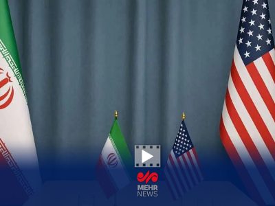 ماجرای تغییرات لحظه آخری یادداشت تفاهم ایران و آمریکا چه بود؟