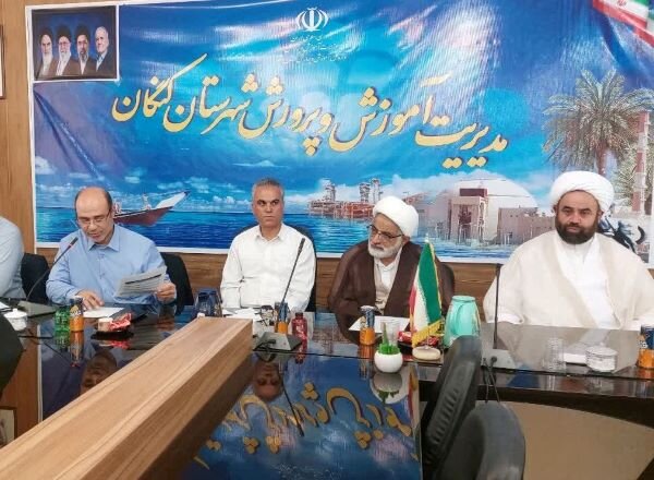 فرماندار کنگان: زیرساخت‌های آموزشی شهرستان توسعه یابد