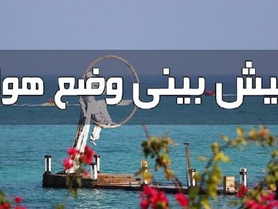 حمزه‌نژاد: دریای عمان و شرق تنگه هرمز همچنان ناآرام است