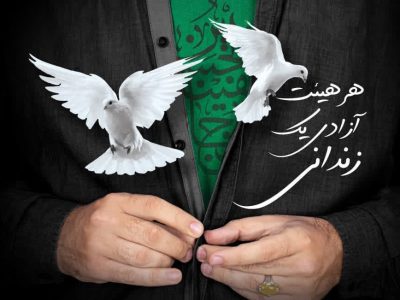 هفتمین سال پویش «هر هیئت آزادی یک زندانی» در یزد کلید خورد