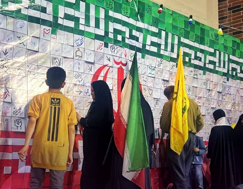 امضا زیر یک پرچم