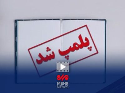 تصاویری از یک کافه هنجارشکن در شمال تهران که پلمب شد
