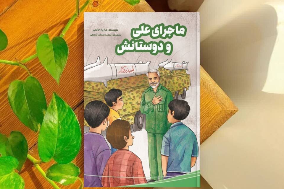 نسلی که میان بازیهای کودکانه، با بحران جنگ روبهرو شد