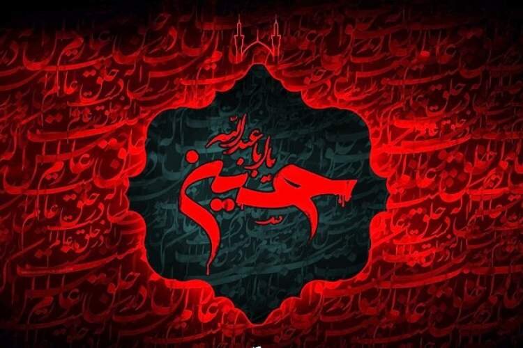 حکایت مردم دیار آفتاب در سوگِ ایرانِ عاشورایی
