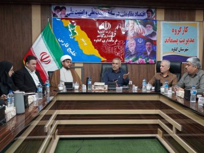 فرماندارگناوه: سایت پسماند به منبع درآمدزایی تبدیل شود