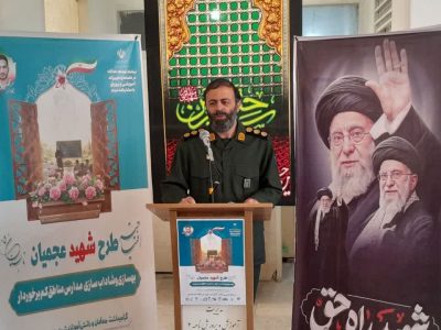آغاز طرح شهید«عجمیان» با هدف شاداب‌سازی ۱۵۰ مدرسه در همدان