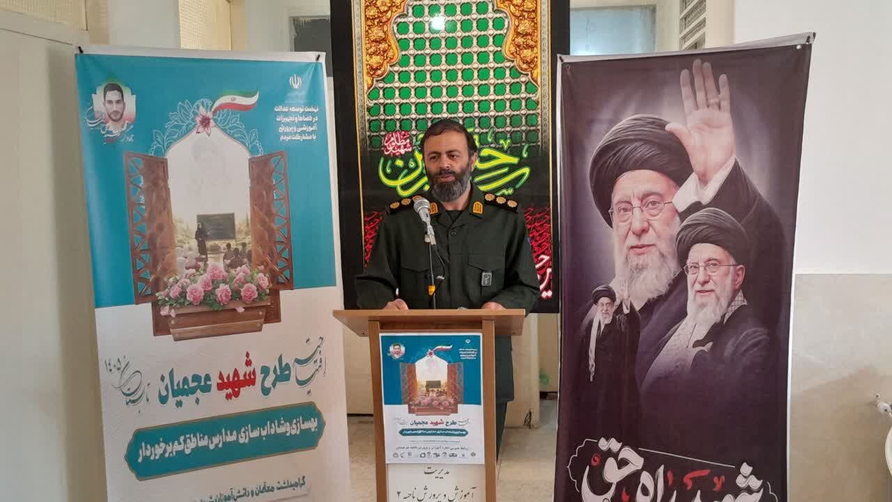آغاز طرح شهید«عجمیان» با هدف شاداب‌سازی ۱۵۰ مدرسه در همدان
