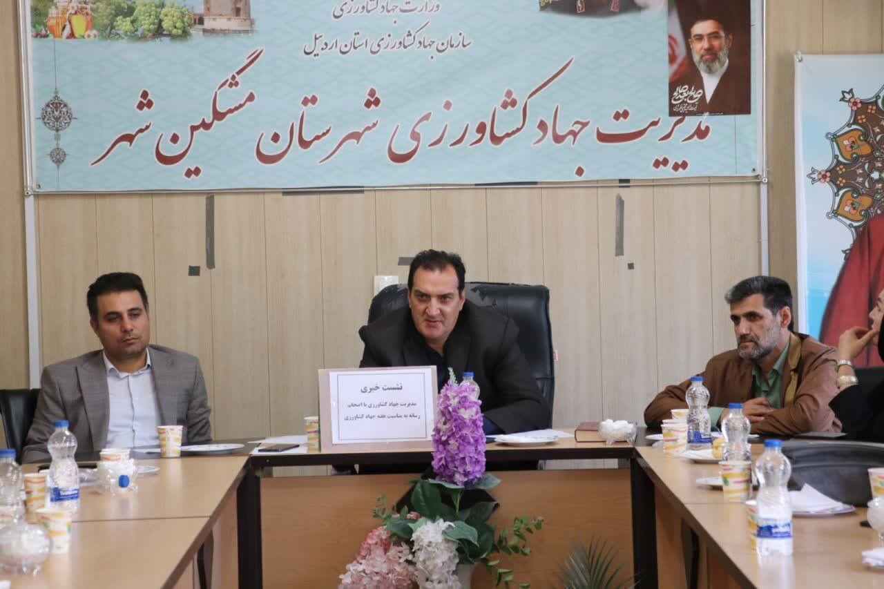 مشگین‌شهر پیشتاز توسعه زیرساخت‌های کشاورزی