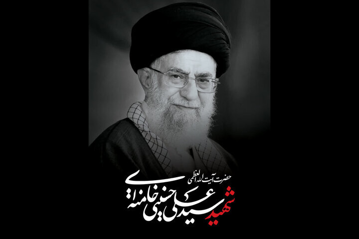 گودرزی: دیار آفتاب آماده پشتیبانی کامل از مراسم بزرگداشت رهبر شهید است