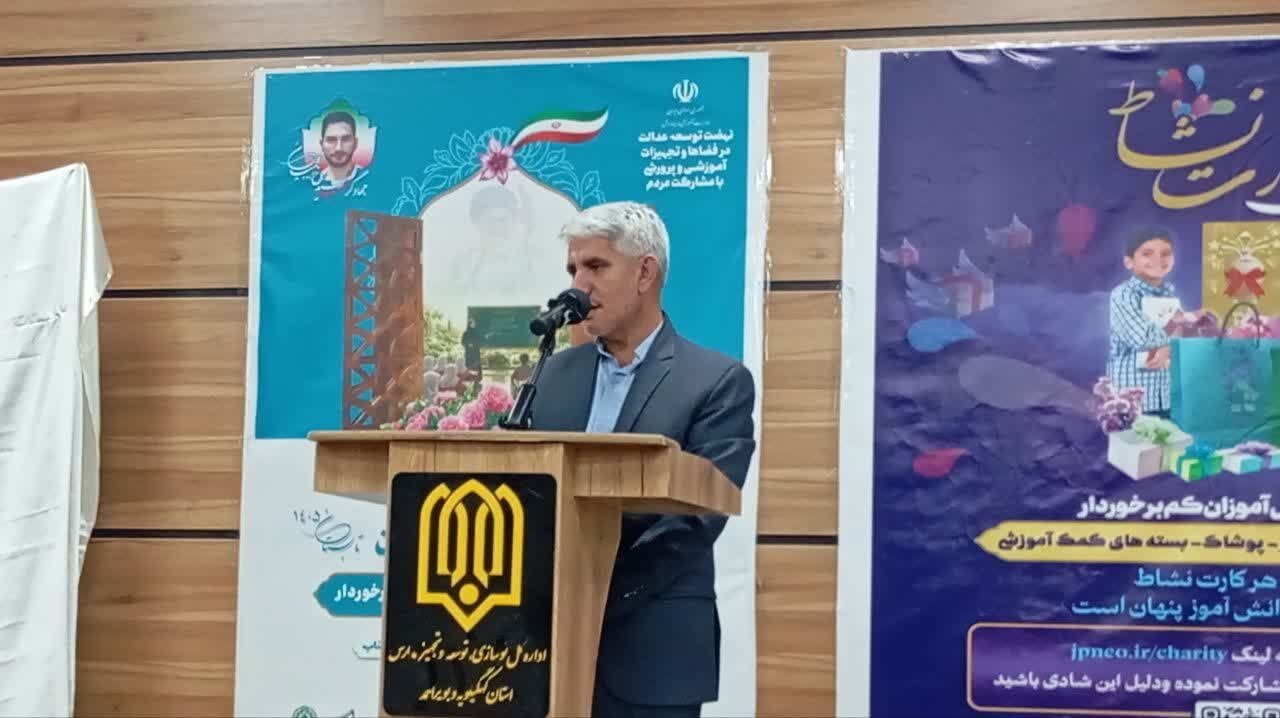 هدف‌گذاری برای شاداب‌سازی هزار و ۳۰۰ کلاس درس کهگیلویه و بویراحمد