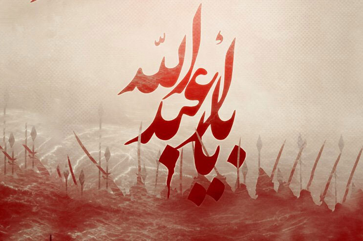 سروده جدید شاعر لرستانی؛ ای گشته عالمی به غمت مبتلا حسین