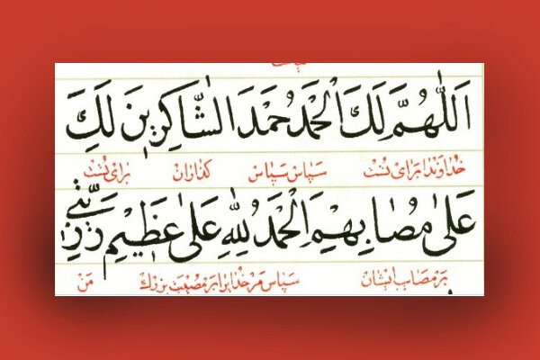 تأملی در سجده زیارت عاشورا و شکر بر غم، آنجا که اندوه به سپاس می‌رسد