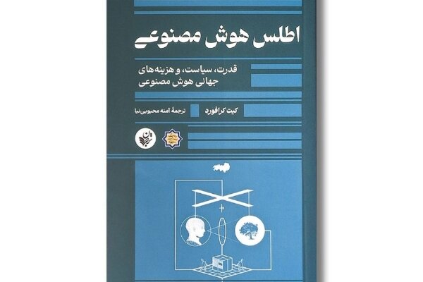پشت پرده بزرگترین فناوری قرن چیست؟