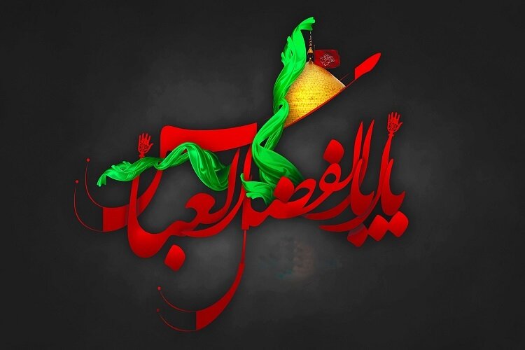 تاسوعای حسینی (ع) در خیابان انقلاب خرم‌آباد