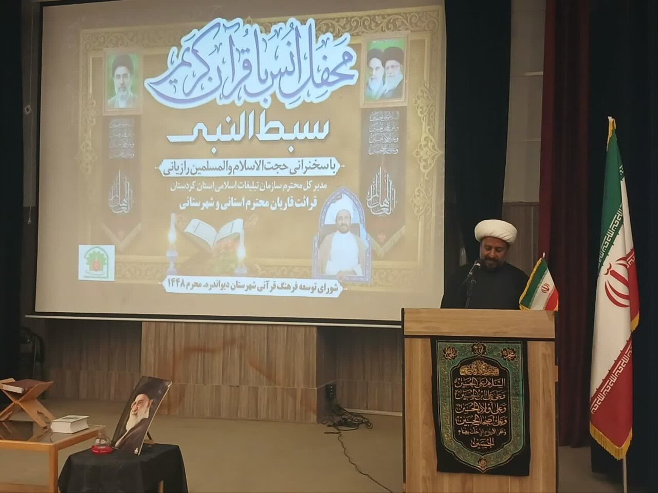 رازیانی: وحدت ملی در پرتو قرآن و اهل‌بیت(ع) یک ضرورت انکارناپذیر است