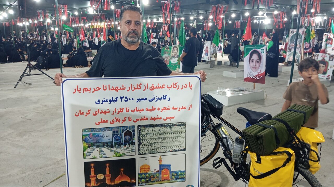 دوچرخه سوار سیرجانی از گلزار شهدا میناب تا کربلا را رکاب خواهد زد