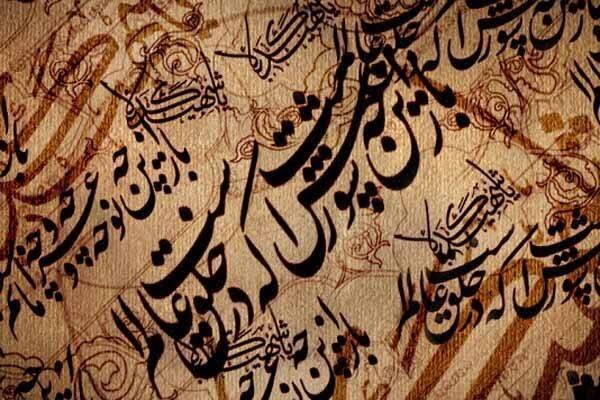 وقتی هنر عبادت می‌شود؛ واکاوی وضعیت شعر آیینی در همدان