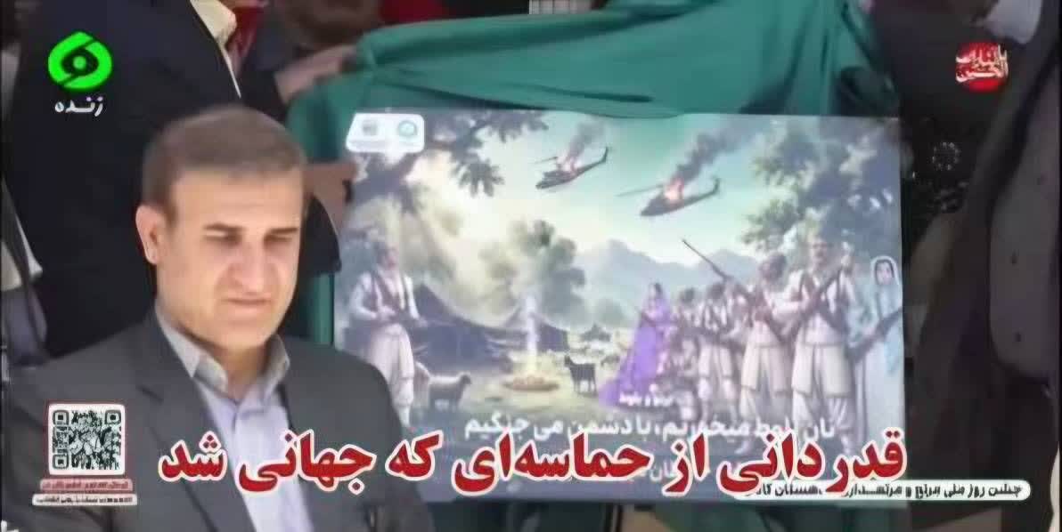 به نام عشایر، به کام مدیرکل صدا و سیمای کهگیلویه و بویراحمد