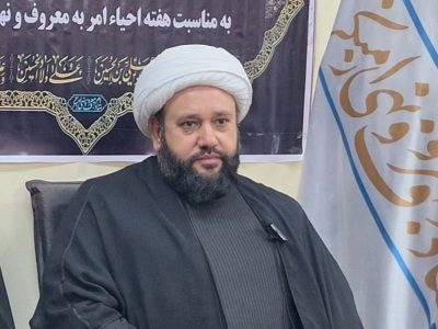 اجرای ۹۰ برنامه آموزشی، حمایتی و نظارتی برای ترویج فرهنگ امر به معروف در کهگیلویه و بویراحمد